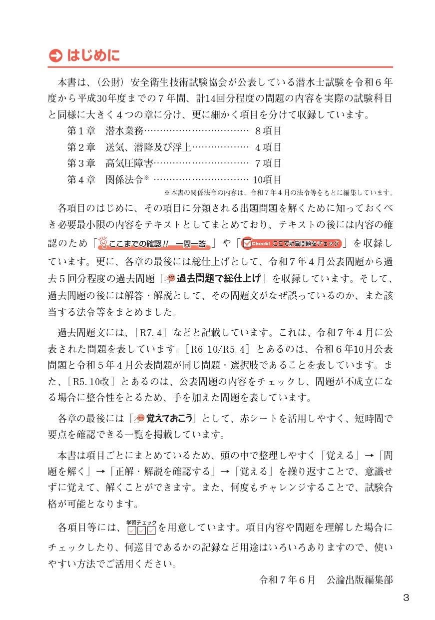 サンプルページ 2