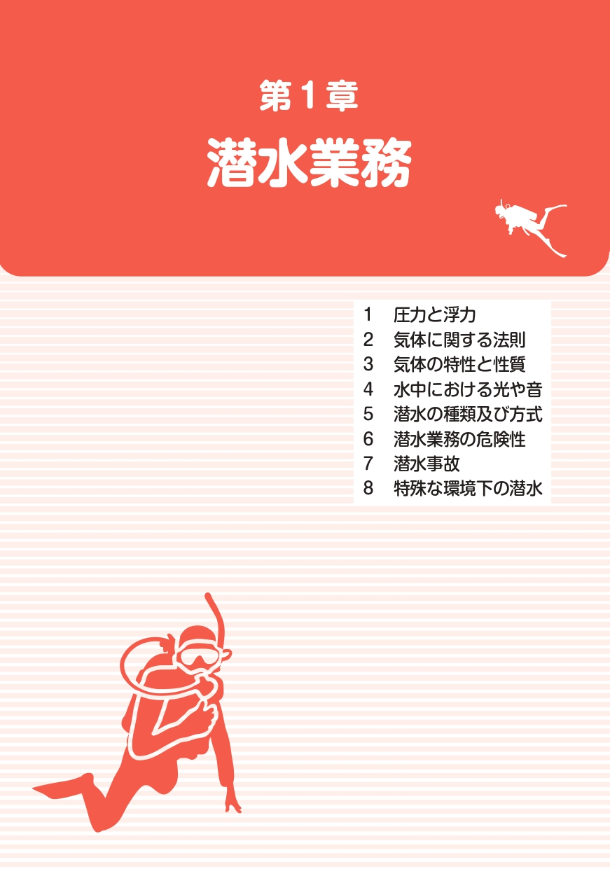 サンプルページ 5