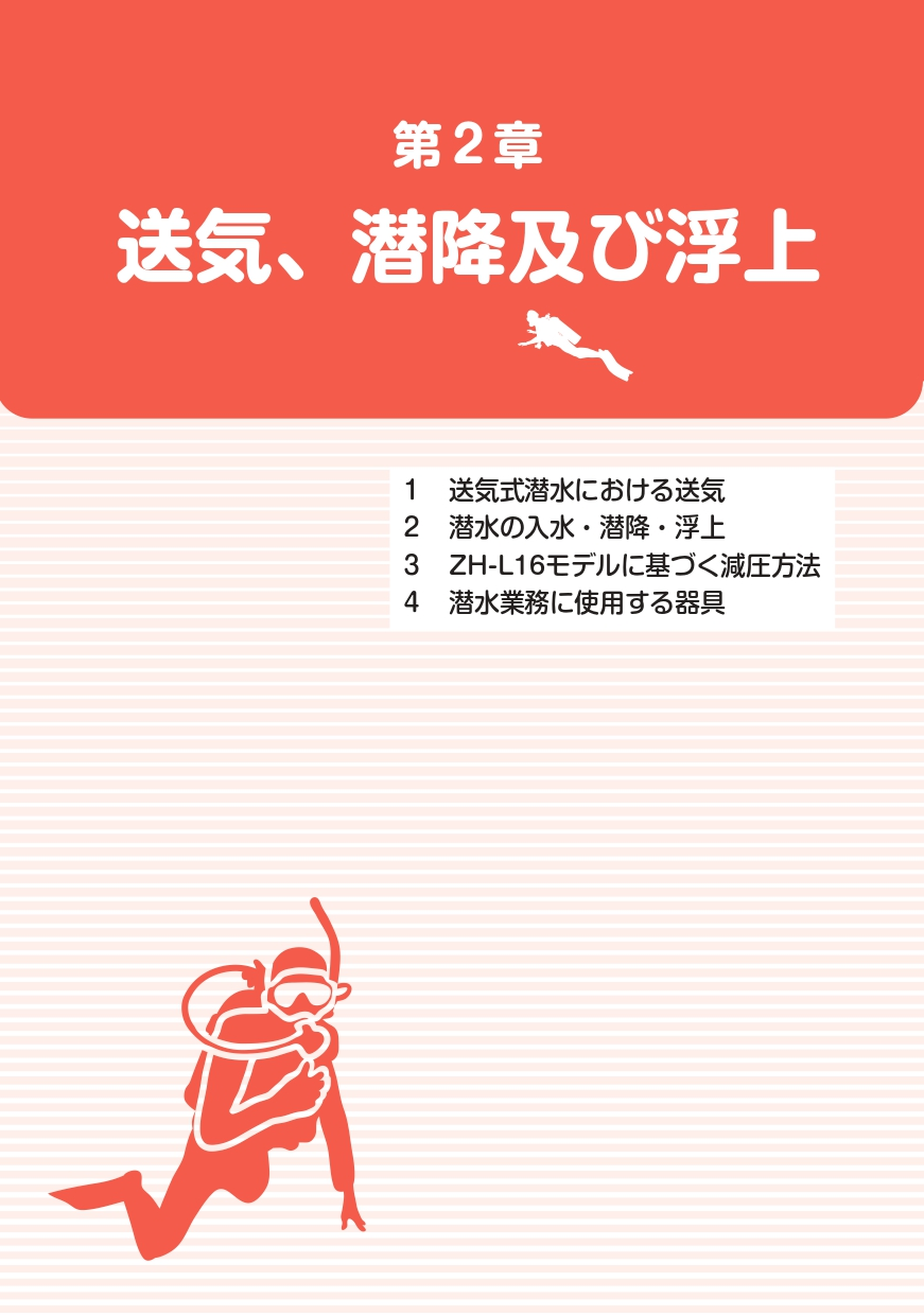 サンプルページ 11