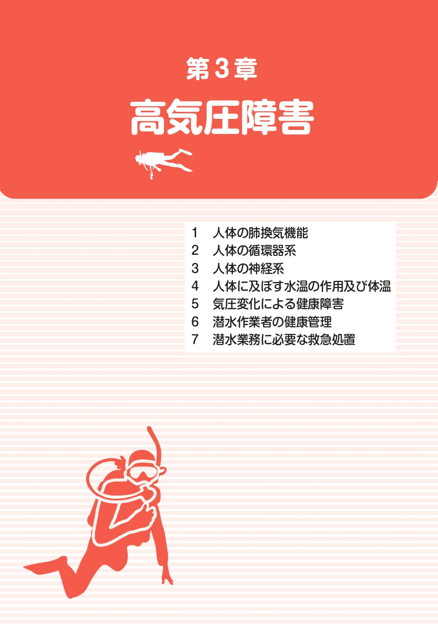 サンプルページ 16