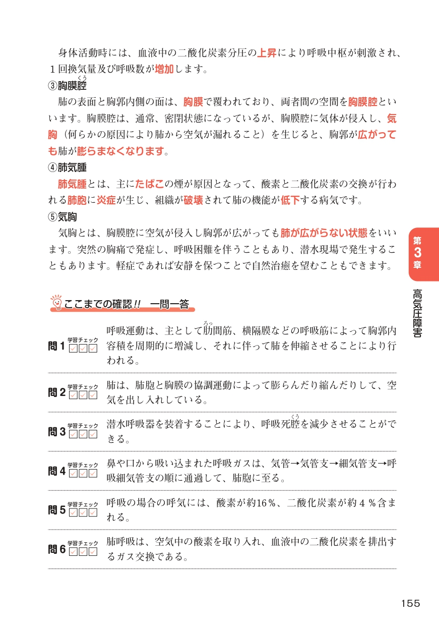 サンプルページ 18