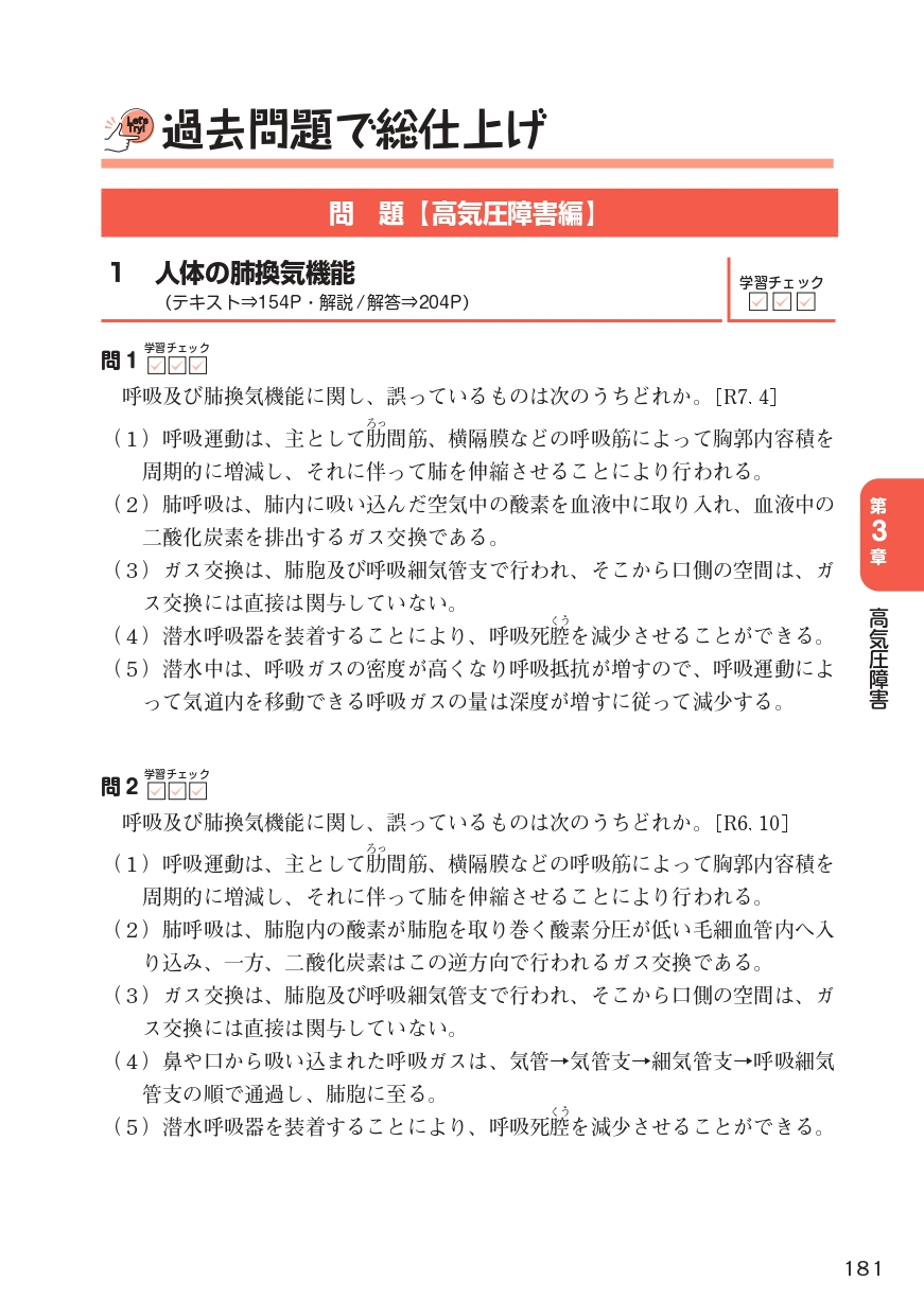サンプルページ 19