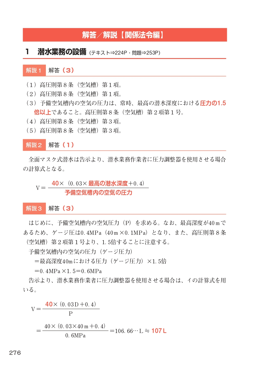 サンプルページ 26