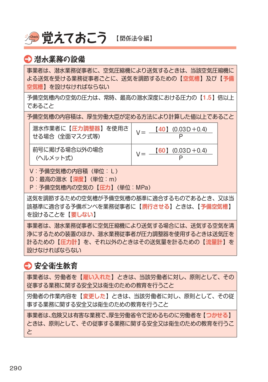 サンプルページ 27